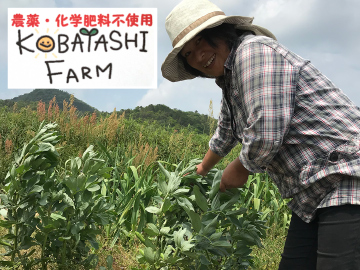 小林ファーム(近江八幡市)