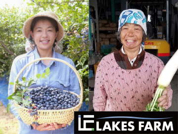 レイクスファーム(野洲市)