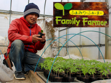 ファミリーファーマー(甲賀市)